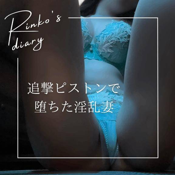 性欲●●したなんて…