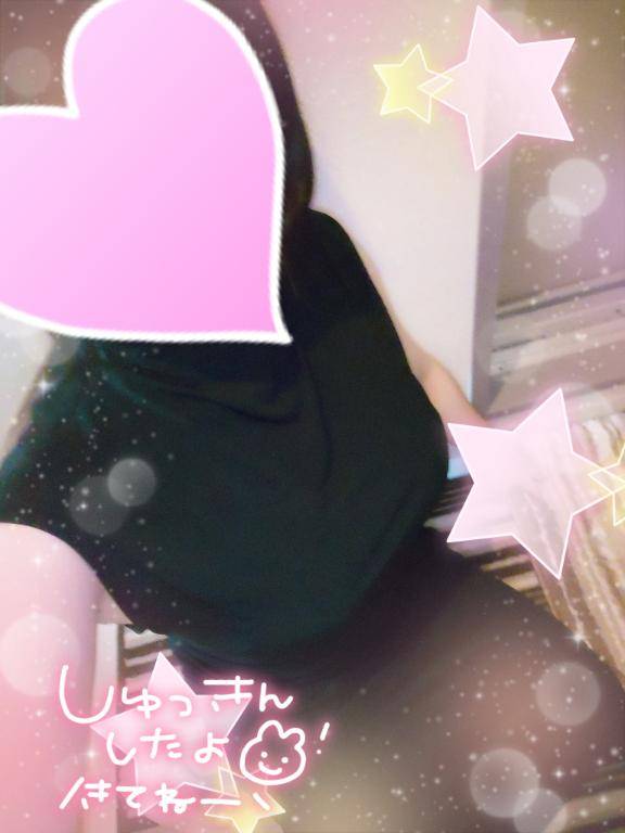 出勤しました?