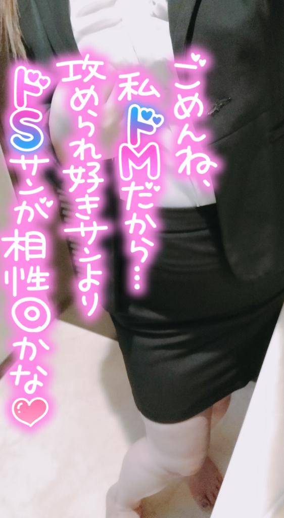 いっぱい攻められたい??