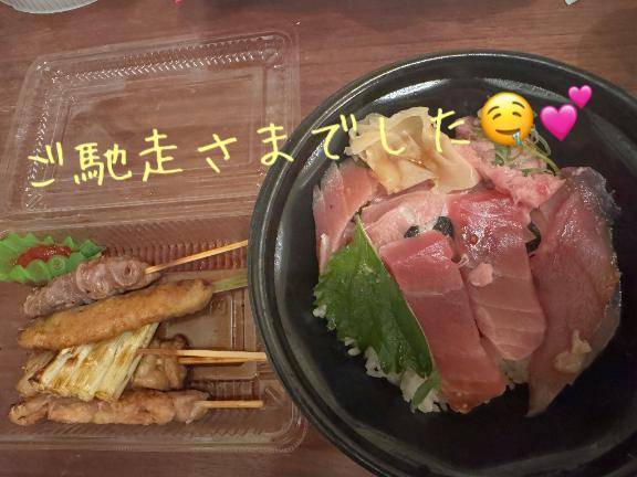 ありがとう?②