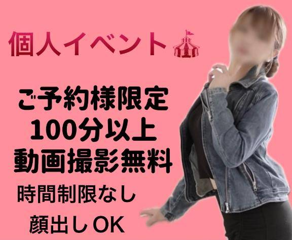 ぴえん?