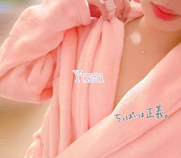 いつもありがと?