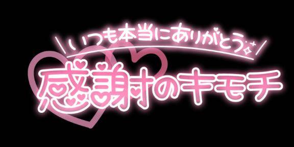 寝る前にムラムラしちゃって///