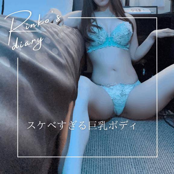 二刀流オ●ニー…