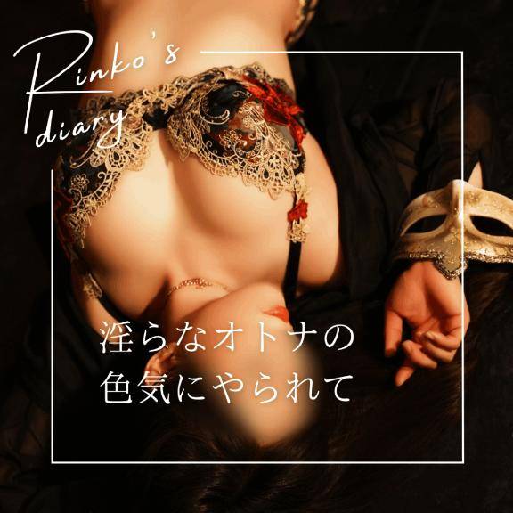 あらゆる性技で…