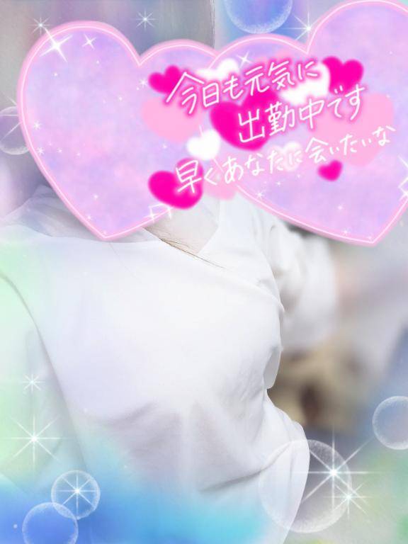 出勤しました??