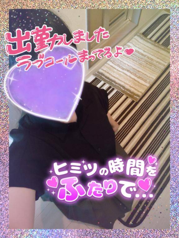 出勤しました??