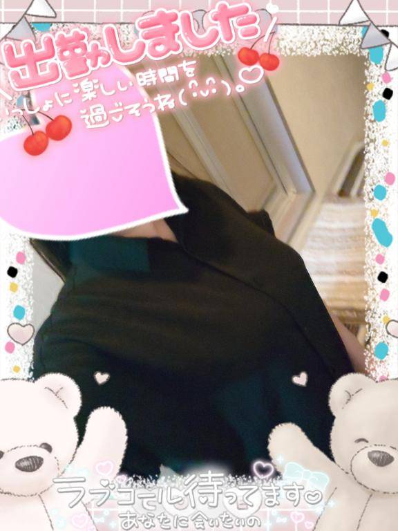 ??出勤??