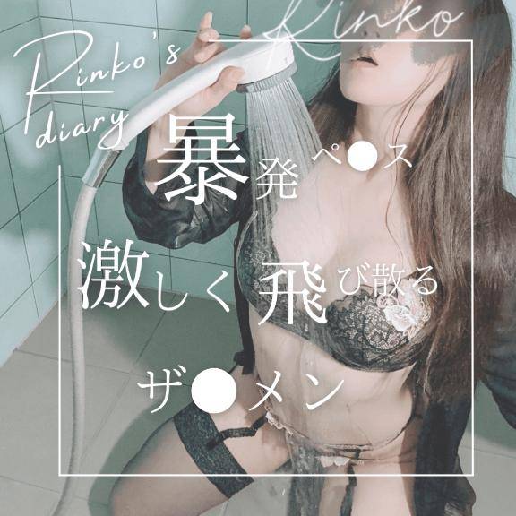 お行儀の悪い手が…