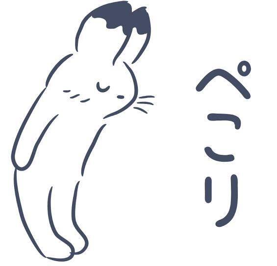 お礼????