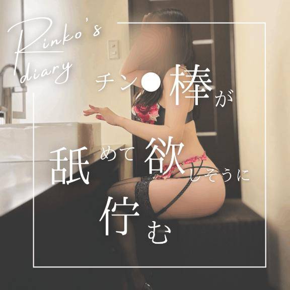 丸見えで脚が震え…