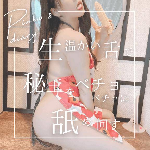 大本命のOL調教…