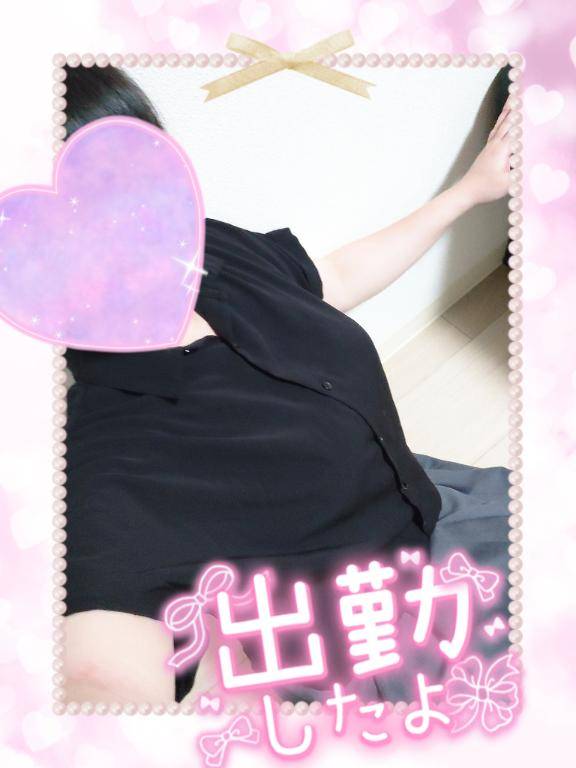出勤しました??