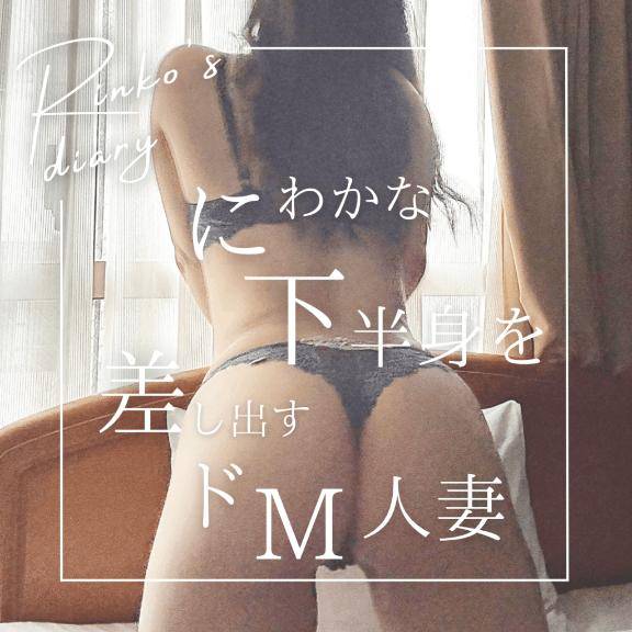 唾液と絡めて…