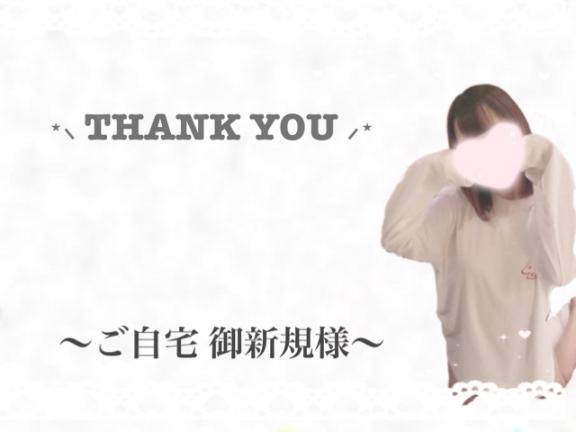 ふわり　えっちな色白美乳天使☆綺麗過ぎるパイパン割れ目