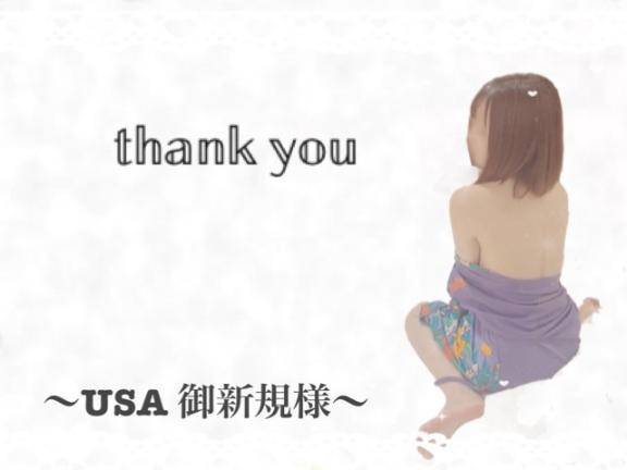 ふわり　えっちな色白美乳天使☆綺麗過ぎるパイパン割れ目