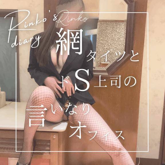 りんこ　煌く妖艶なビジュアル☆美巨乳スタイル神レベル