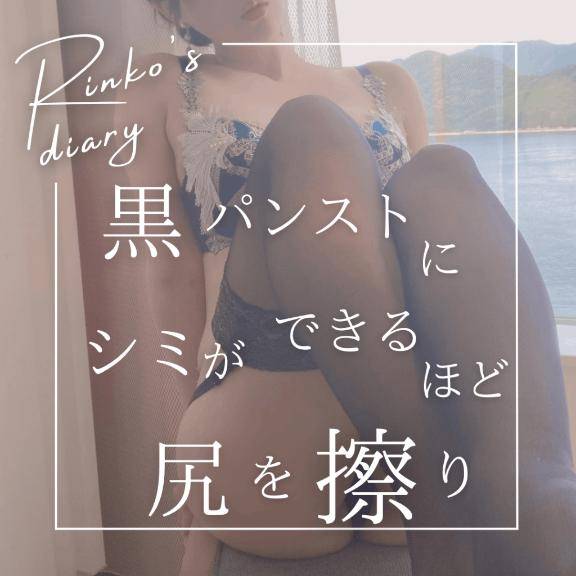 しながら唾液交換…