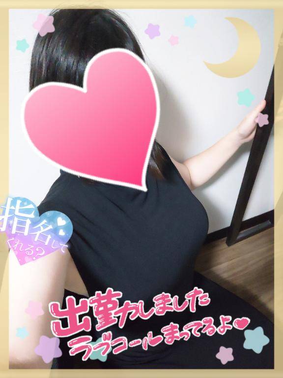 まひろ　無垢な顔して欲しがり体質