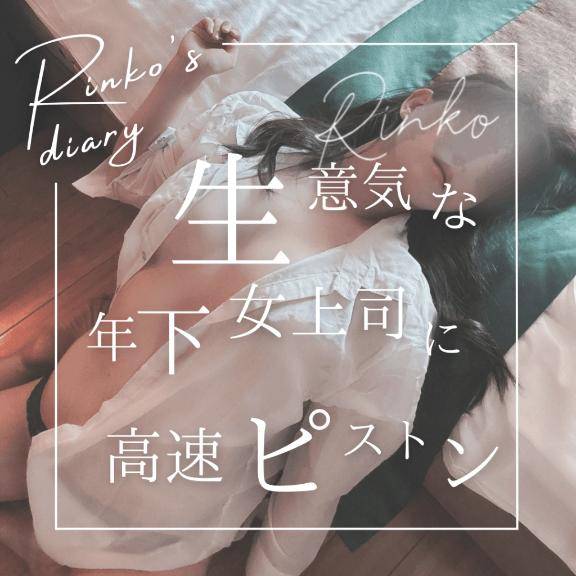 口ま●この中で…