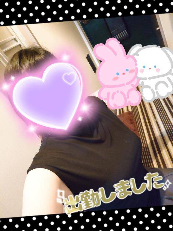 出勤しました??