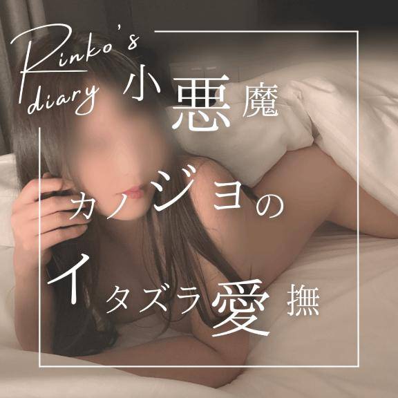 口ま●この●●…