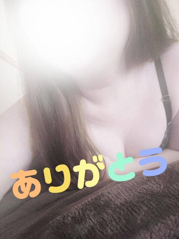ありがとうございました?