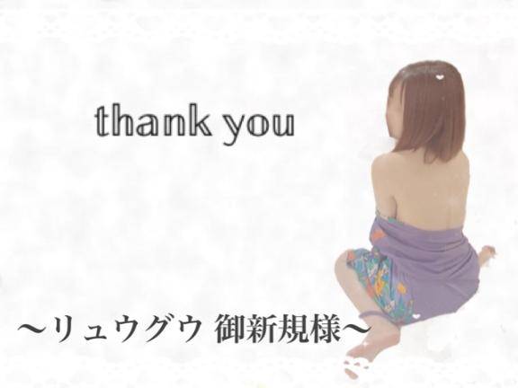 ふわり　えっちな色白美乳天使☆綺麗過ぎるパイパン割れ目