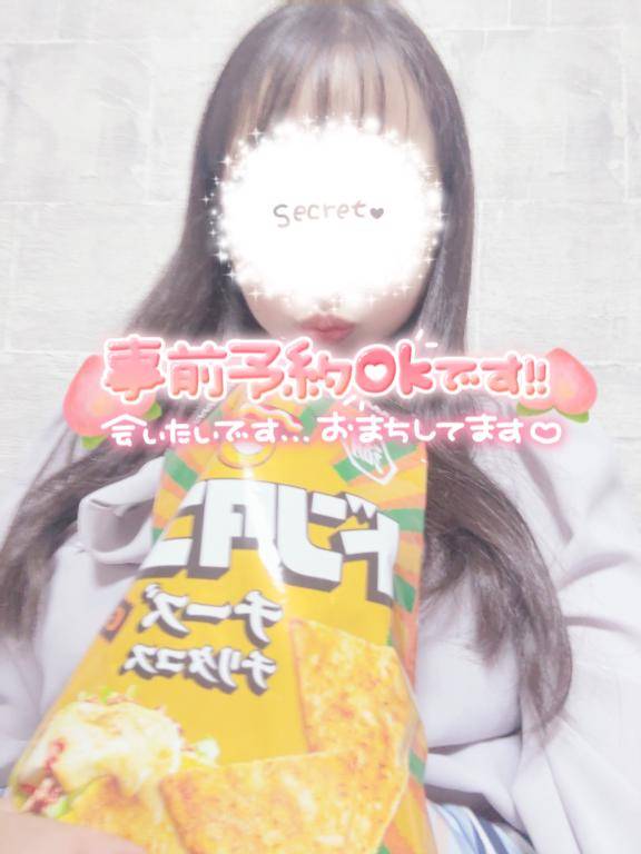 さくらこ　極上の贅沢Ｆカップ爆乳☆美と淫乱のハイブリッド