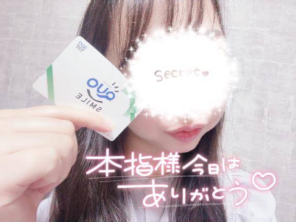 さくらこ　極上の贅沢Ｆカップ爆乳☆美と淫乱のハイブリッド
