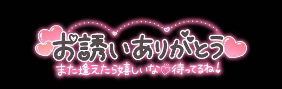 やらしいぃ音が?