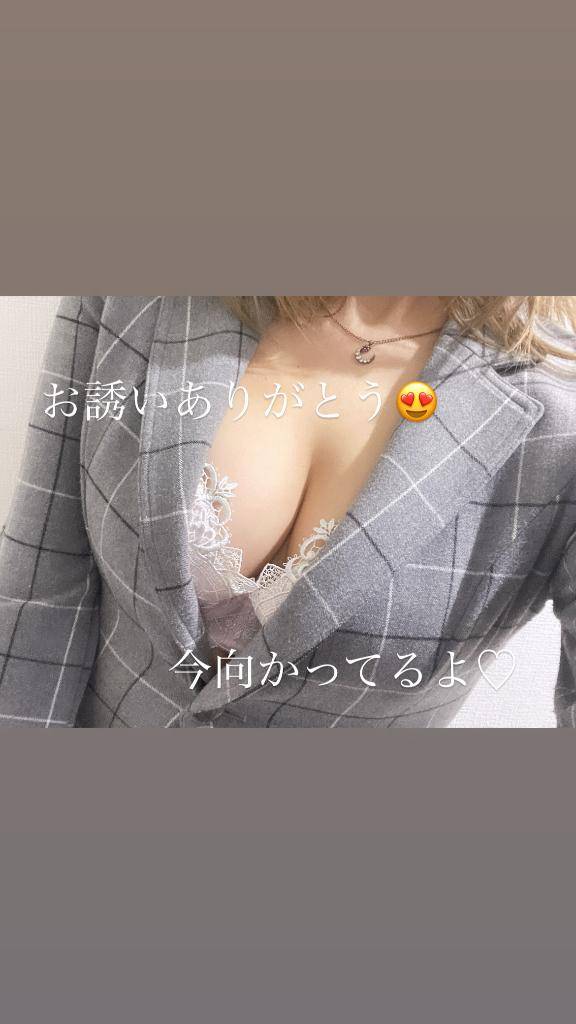 お次向かうよ･?･ )?''