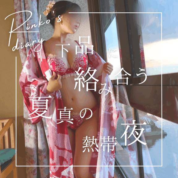 ●●しただけで…