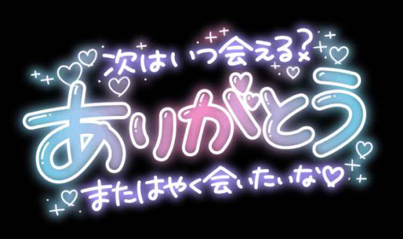 れいむ　F巨乳潮吹きご奉仕若妻☆乳首舐めでイキ狂う