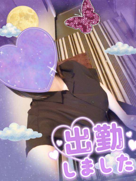 出勤しました??