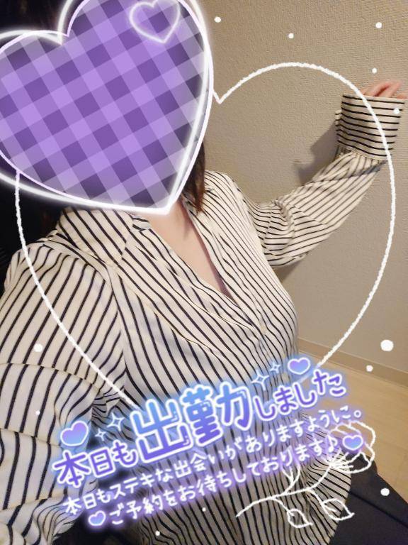 出勤しました??