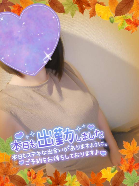 まひろ　無垢な顔して欲しがり体質