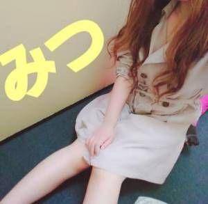 みつ トロ~リ溢れる蜜の味☆エロスが揺れるEcup美人