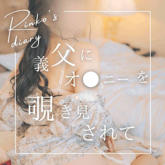 外でこんな恥ずかしい…