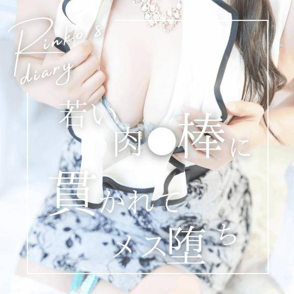 ずっと突かれてメス堕ち…