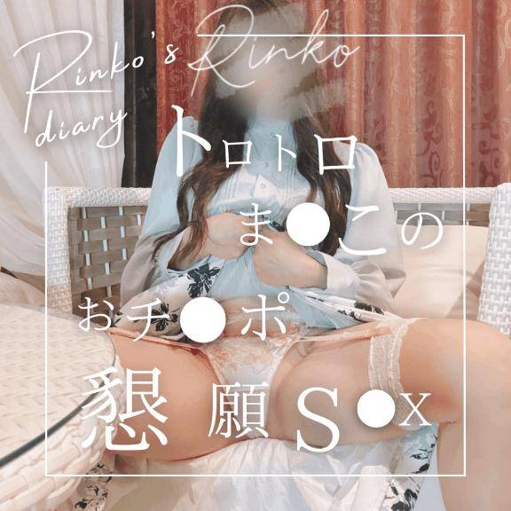 生ち●ぽを一生懸命…