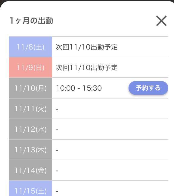 ありさ　完全未経験！鮮烈エロデビュー☆女の喜び教えて…潮吹きたい
