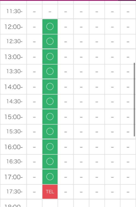 いと　理性を奪う淫乱ボディ♡ヤバい、可愛すぎる…