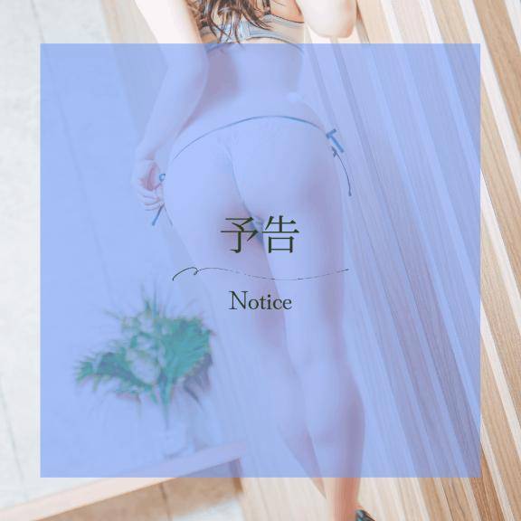 お仕事付かずに帰る…