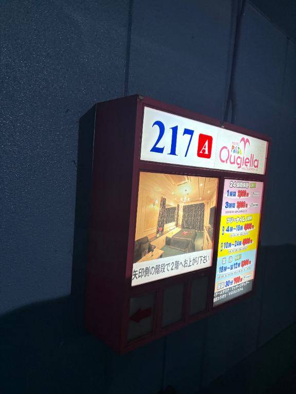 さくや　ドM潮吹き美人妻は全てを包み込む絶品Ｆカップ乳！！