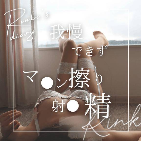 淫乱メイドのおま●こを…