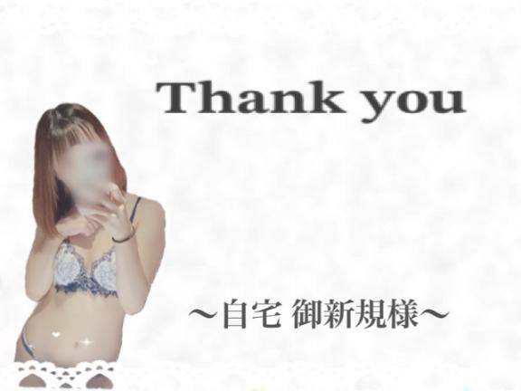 ふわり　えっちな色白美乳天使☆綺麗過ぎるパイパン割れ目