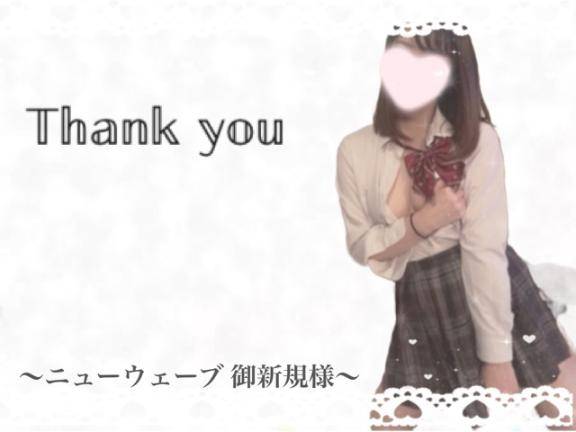 ふわり　えっちな色白美乳天使☆綺麗過ぎるパイパン割れ目