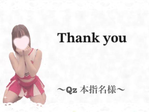 ふわり　えっちな色白美乳天使☆綺麗過ぎるパイパン割れ目