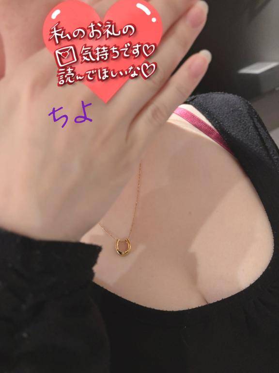 体験ちよ　小柄で巨乳、全て包み込む宣言